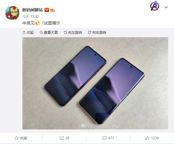 小米 11 系列有望提前亮相：最快年底相见，或首发骁龙 875-站长资讯网