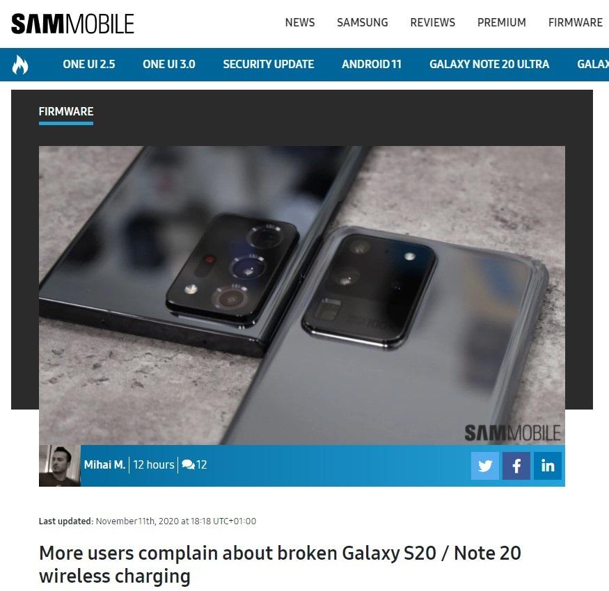 固件更新惹的祸：更多用户反映三星 S20 / Note 20 无线充电没法用
