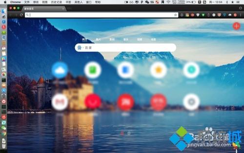 mac谷歌浏览器怎么登录Google账号 mac在谷歌浏览器登录Google账号的方法