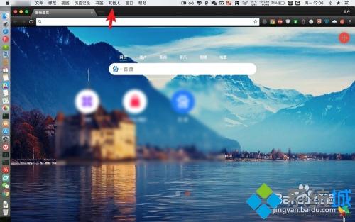 mac谷歌浏览器怎么登录Google账号 mac在谷歌浏览器登录Google账号的方法 mac谷歌浏览器怎么登录Google账号 mac在谷歌浏览器登录Google账号的方法
