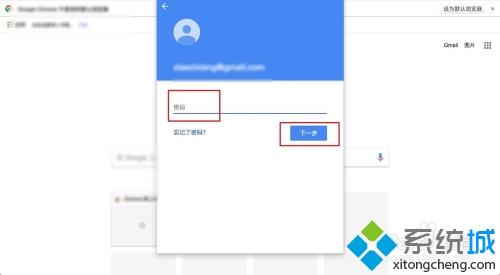 mac谷歌浏览器怎么登录Google账号 mac在谷歌浏览器登录Google账号的方法 mac谷歌浏览器怎么登录Google账号 mac在谷歌浏览器登录Google账号的方法