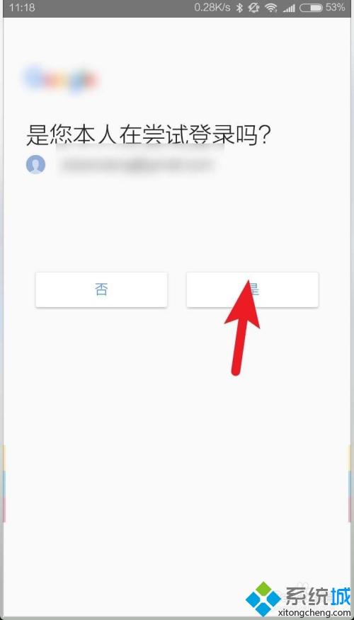 mac谷歌浏览器怎么登录Google账号 mac在谷歌浏览器登录Google账号的方法