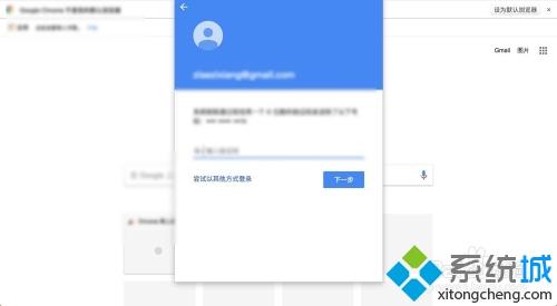 mac谷歌浏览器怎么登录Google账号 mac在谷歌浏览器登录Google账号的方法 mac谷歌浏览器怎么登录Google账号 mac在谷歌浏览器登录Google账号的方法