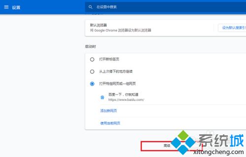 谷歌浏览器打不开网址怎么回事 谷歌浏览器打不开网址的解决方法 谷歌浏览器打不开网址怎么回事 谷歌浏览器打不开网址的解决方法
