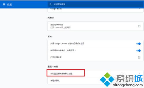 谷歌浏览器打不开网址怎么回事 谷歌浏览器打不开网址的解决方法 谷歌浏览器打不开网址怎么回事 谷歌浏览器打不开网址的解决方法