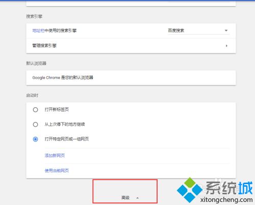 让google chrome浏览器记住密码的设置方法 让google chrome浏览器记住密码的设置方法