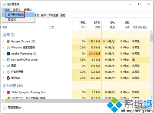 为什么谷歌浏览器不能更新_电脑谷歌浏览器更新不了的解决教程 为什么谷歌浏览器不能更新 电脑谷歌浏览器更新不了的解决教程