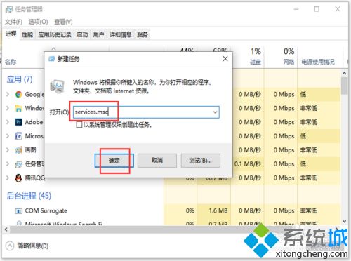 为什么谷歌浏览器不能更新_电脑谷歌浏览器更新不了的解决教程 为什么谷歌浏览器不能更新 电脑谷歌浏览器更新不了的解决教程