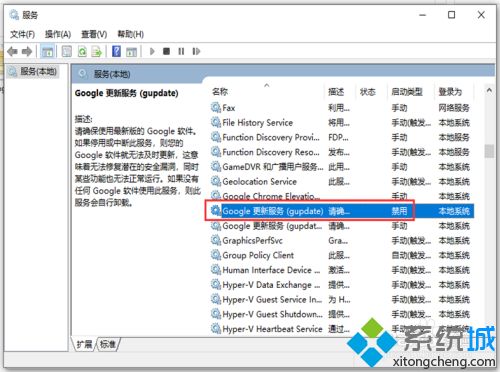 为什么谷歌浏览器不能更新_电脑谷歌浏览器更新不了的解决教程 为什么谷歌浏览器不能更新 电脑谷歌浏览器更新不了的解决教程
