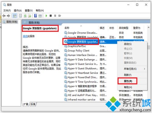 为什么谷歌浏览器不能更新_电脑谷歌浏览器更新不了的解决教程 为什么谷歌浏览器不能更新 电脑谷歌浏览器更新不了的解决教程