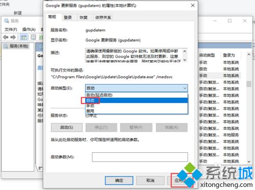 为什么谷歌浏览器不能更新_电脑谷歌浏览器更新不了的解决教程 为什么谷歌浏览器不能更新 电脑谷歌浏览器更新不了的解决教程