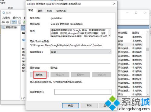 为什么谷歌浏览器不能更新_电脑谷歌浏览器更新不了的解决教程 为什么谷歌浏览器不能更新 电脑谷歌浏览器更新不了的解决教程