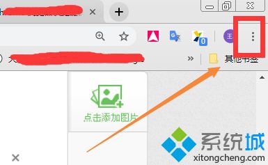 谷歌浏览器不能播放视频怎么办_chrome浏览器无法播放视频的解决方法 谷歌浏览器不能播放视频怎么办 chrome浏览器无法播放视频的解决方法