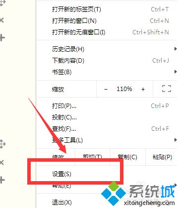 谷歌浏览器不能播放视频怎么办_chrome浏览器无法播放视频的解决方法 谷歌浏览器不能播放视频怎么办 chrome浏览器无法播放视频的解决方法