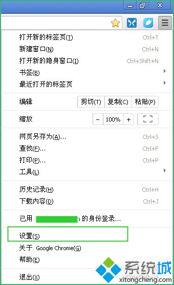 chrome如何同步书签 chrome同步书签的图文步骤
