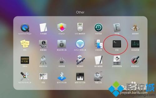 Mac如何安装谷歌浏览器 Mac安装谷歌浏览器的方法