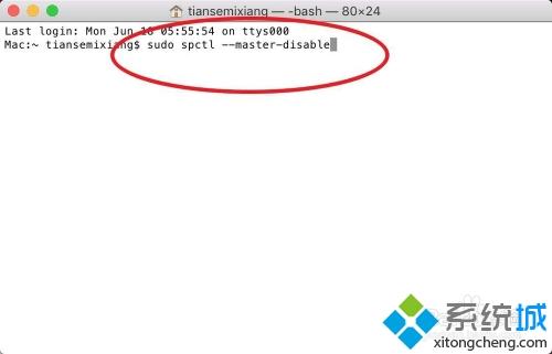 Mac如何安装谷歌浏览器 Mac安装谷歌浏览器的方法