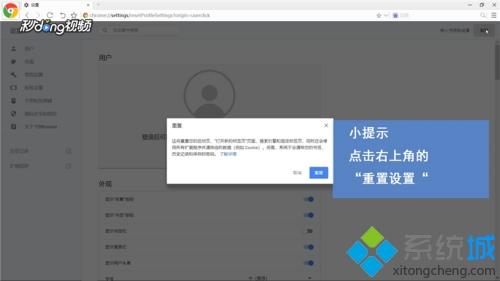 google网页无法下载软件如何解决_google浏览器下载软件失败的处理办法 google网页无法下载软件如何解决 google浏览器下载软件失败的处理办法