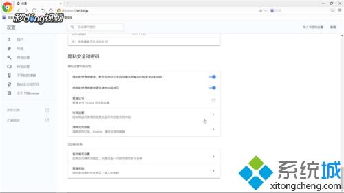 google网页无法下载软件如何解决_google浏览器下载软件失败的处理办法 google网页无法下载软件如何解决 google浏览器下载软件失败的处理办法