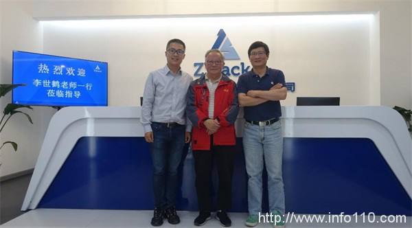 中国3G之父李世鹤莅临云轴科技，产品化私有云获认可
