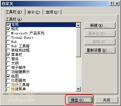word项目符号快捷键 在Word中利用快捷键应用项目符号操作技巧 word项目符号快捷键 在Word中利用快捷键应用项目符号操作技巧