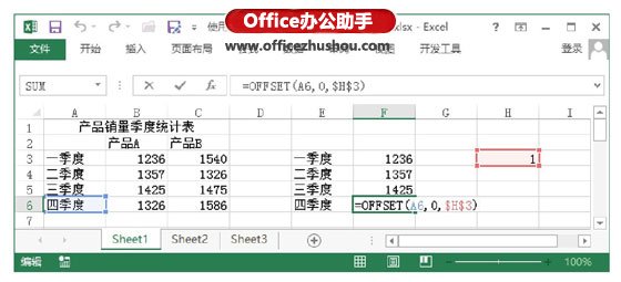 excel表格选项按钮 在Excel表格中使用“选项按钮”控件控制图表显示的方法 excel表格选项按钮 在Excel表格中使用“选项按钮”控件控制图表显示的方法