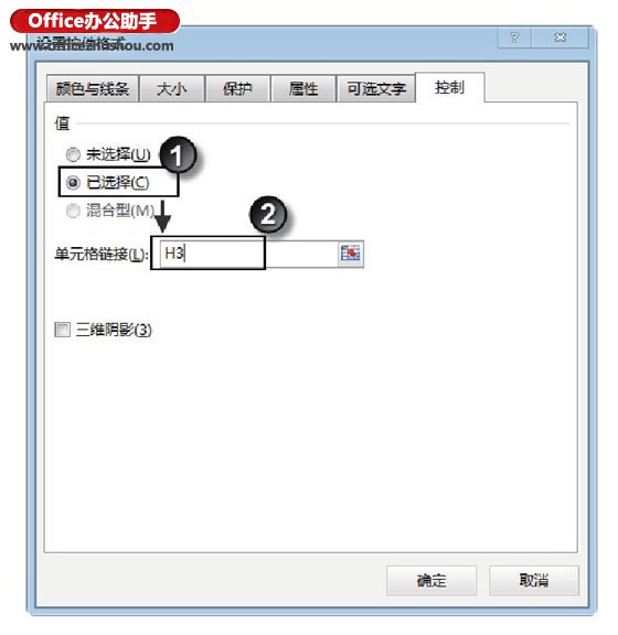 excel表格选项按钮 在Excel表格中使用“选项按钮”控件控制图表显示的方法 excel表格选项按钮 在Excel表格中使用“选项按钮”控件控制图表显示的方法