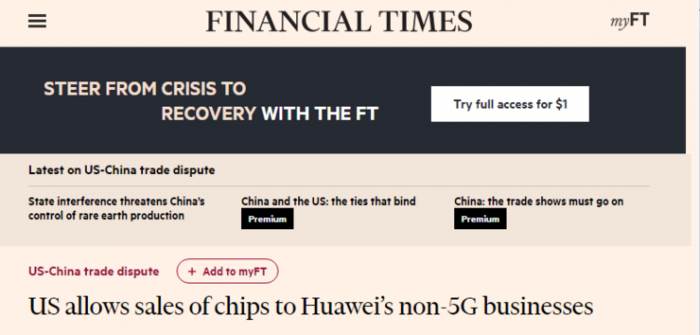 高通获美国许可向华为出售4G芯片 分析师:还得看5G芯片