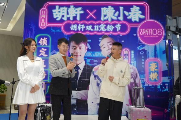 遍地直播“套路”，“胡轩+明星”品牌诚信口碑直播太过奢侈