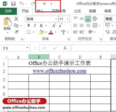 excel关闭工作簿 一次性关闭多个打开的Excel 2013工作簿的方法