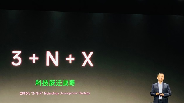 OPPO 陈明永公布未来研发重点：提出 3+N+X 科技战略