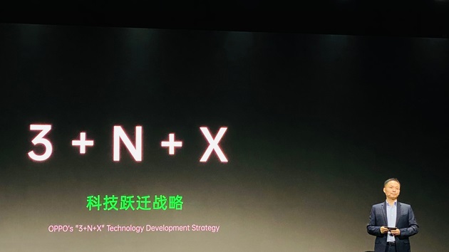 OPPO 陈明永公布未来研发重点:提出 3+N+X 科技战略