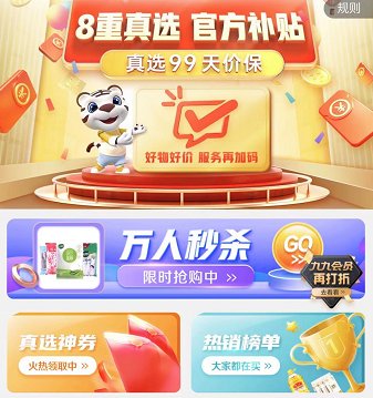 国美真选厨具 助你打造超人气宇宙级网红美食