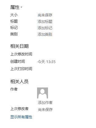 excel超链接默认浏览器设置 Excel中设置默认的超链接基础的方法