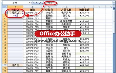excel快速填充空白单元格 快速填充数据表格中的空白单元格
