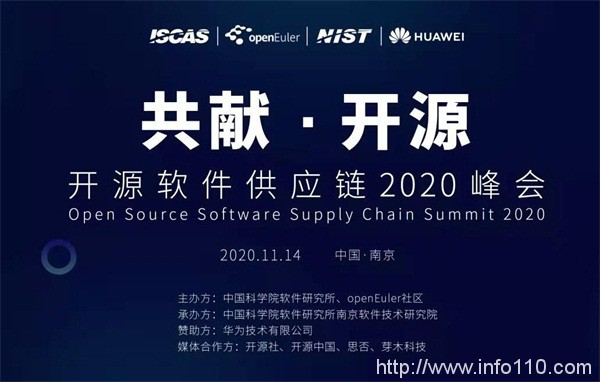 首届开源软件供应链峰会，ZStack私有云架构设计原理分享