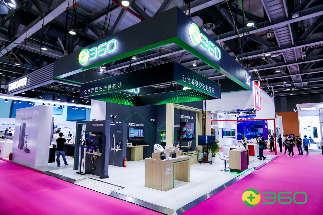 360智慧生活携“黑科技”产品亮相2020中国移动全球合作伙伴大会