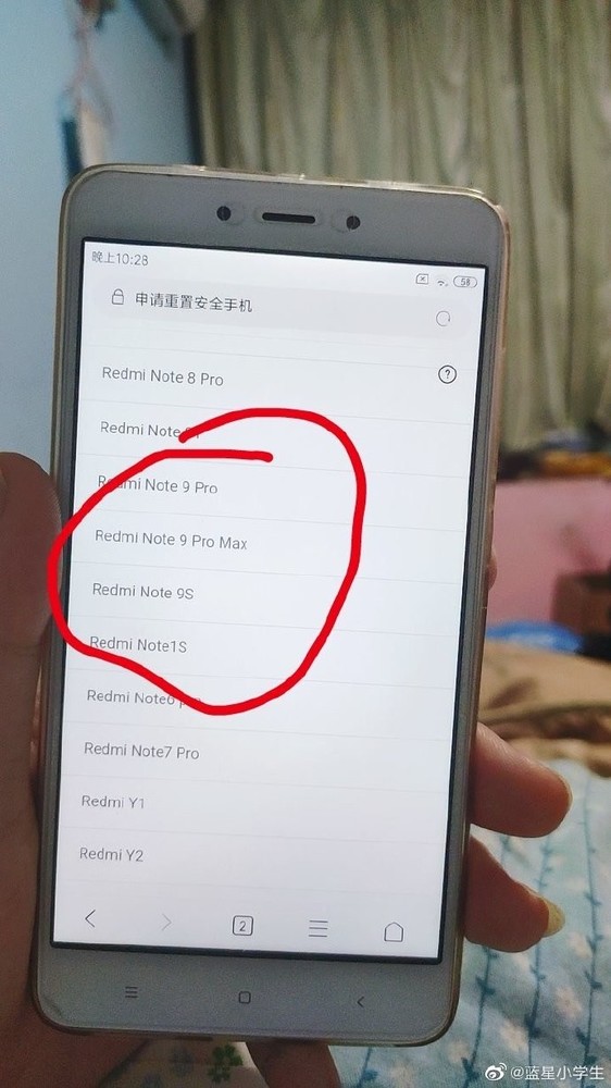 Redmi Note9系列也有超大杯？Pro Max版本提前曝光