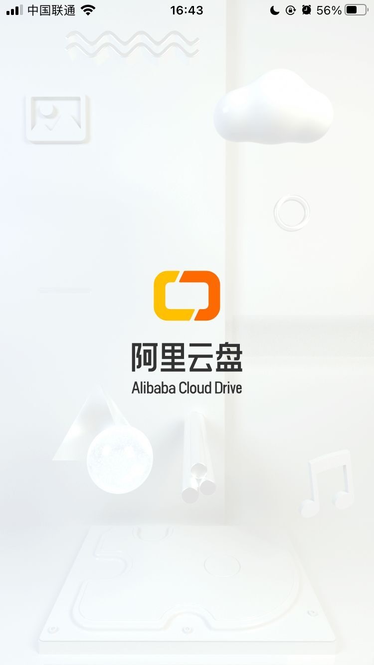 阿里云盘最高支持上传大小 20GB 的单个文件