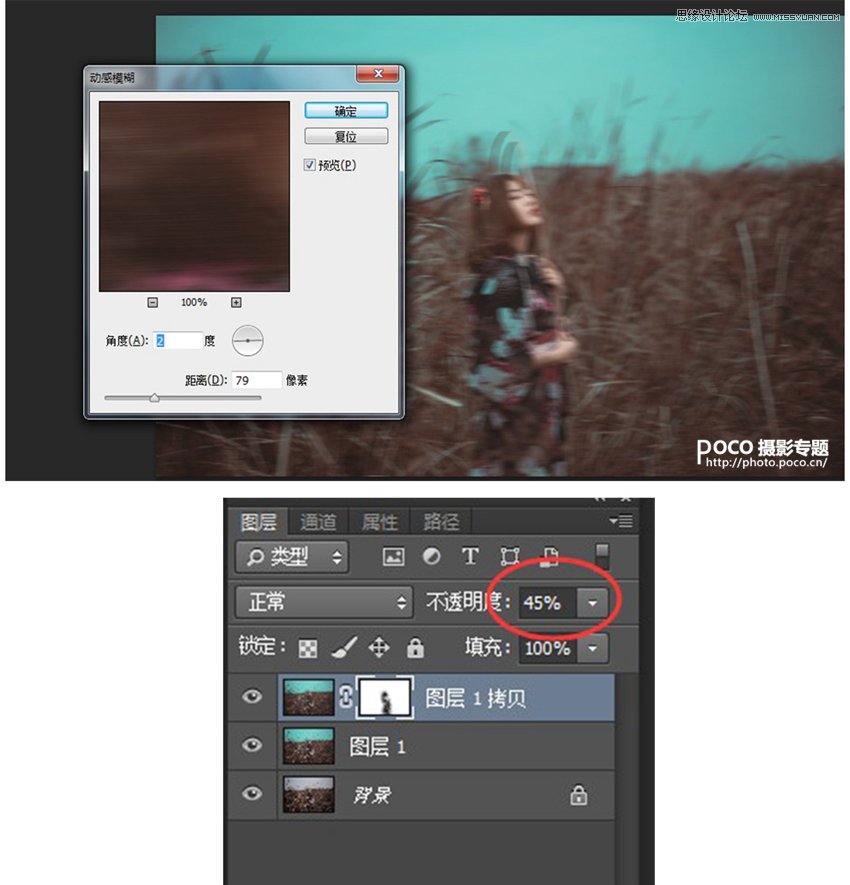 PS调出暗黑风格的外景人像照片