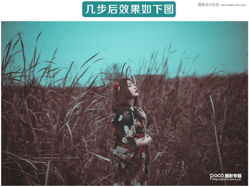 PS调出暗黑风格的外景人像照片