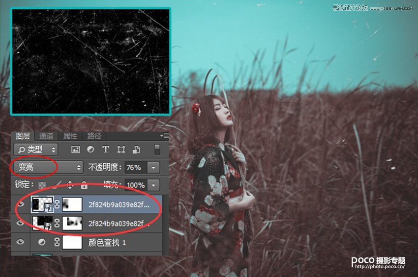PS调出暗黑风格的外景人像照片