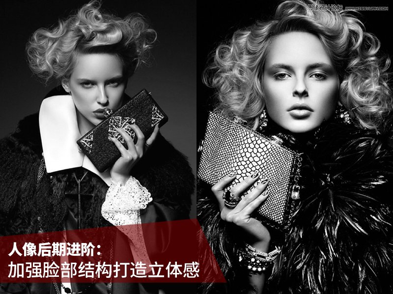 教你用ps如何加强脸部结构打造立体感人像