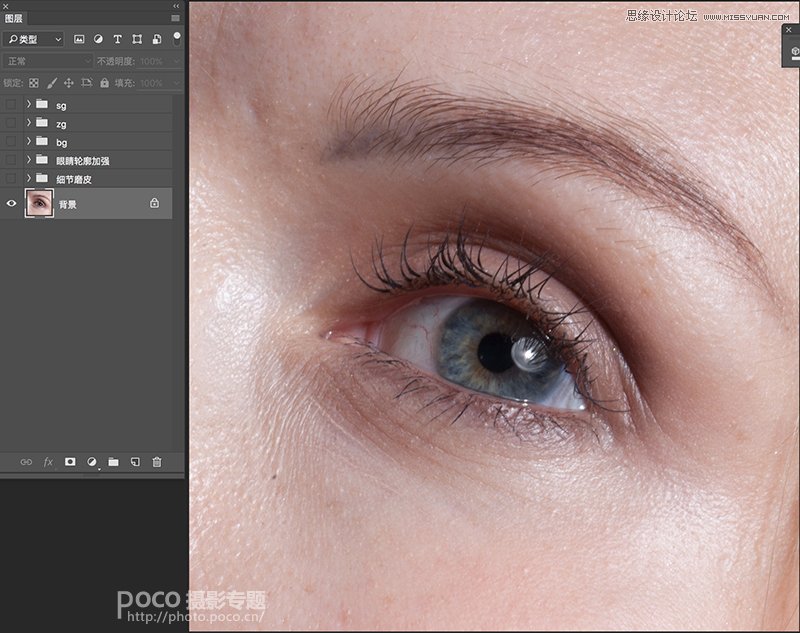 教你用ps如何加强脸部结构打造立体感人像