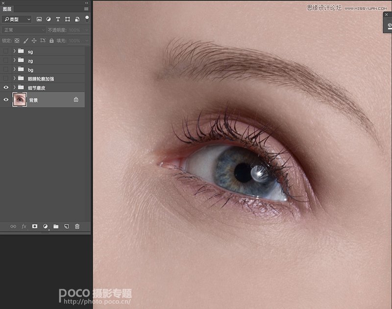 教你用ps如何加强脸部结构打造立体感人像