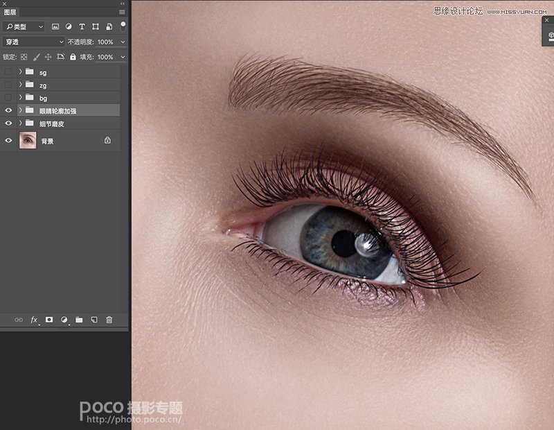 教你用ps如何加强脸部结构打造立体感人像