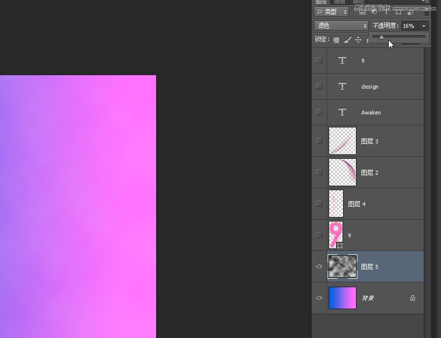 PS制作立体风格的粉色艺术字教程