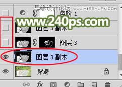 PS详解透明婚纱的抠图方法