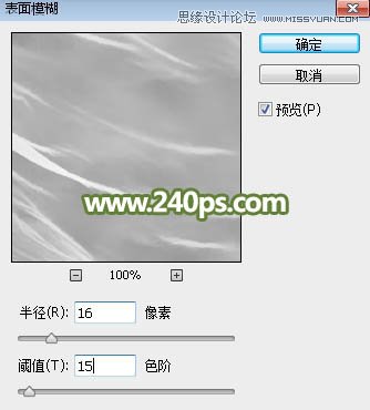 PS详解透明婚纱的抠图方法