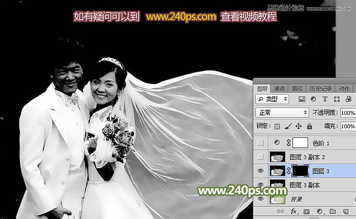 PS详解透明婚纱的抠图方法